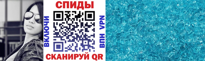 Амфетамин Premium Трубчевск