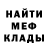 Метадон кристалл Ann Pet