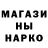Наркотические марки 1,8мг MIXER :D