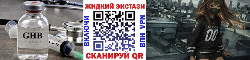 Бутират 99%  Купить  Трубчевск 
