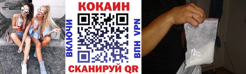 COCAIN Колумбийский  Купить  Трубчевск 