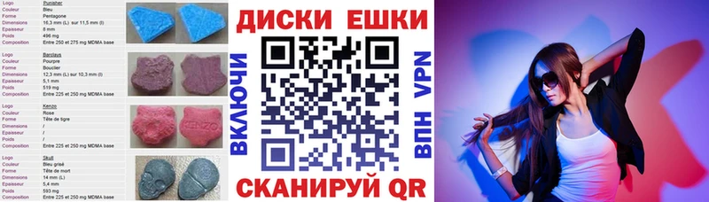Купить закладки  Трубчевск  Экстази TESLA 