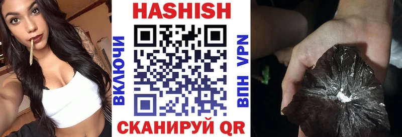 ГАШ VHQ  Купить закладки  Трубчевск 