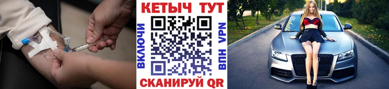 Купить закладки  Трубчевск  КЕТАМИН VHQ 