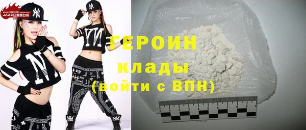 гашиш Заводоуковск