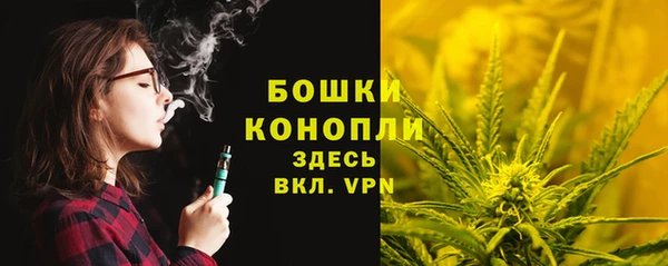 гашишное масло Заволжье