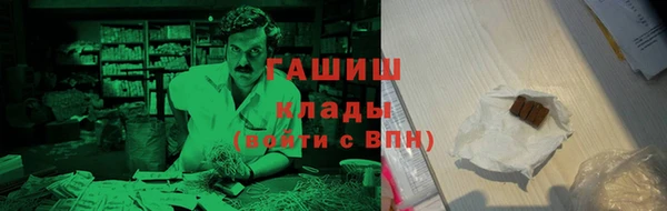 гашиш Заводоуковск