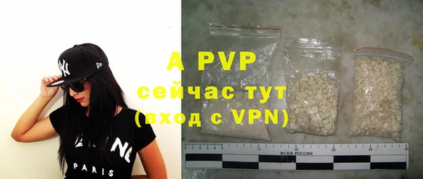 ALPHA PVP Зерноград