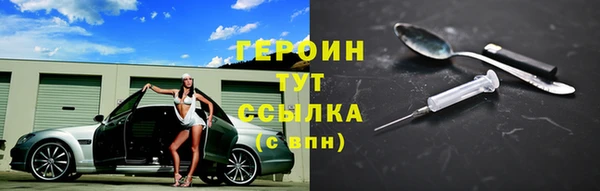 гашишное масло Заволжье