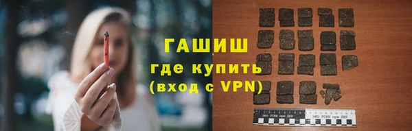 ALPHA PVP Зерноград