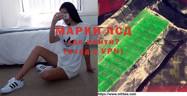 гашишное масло Заволжье