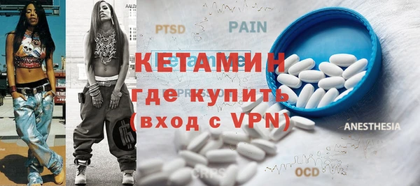 ALPHA PVP Зерноград