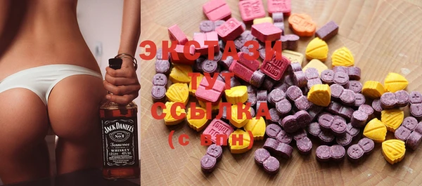 гашишное масло Заволжье