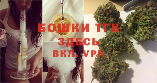гашишное масло Заволжье
