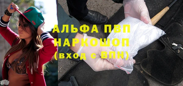 jwh Заволжск