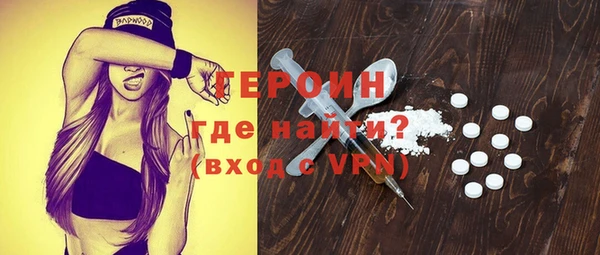 гашиш Заводоуковск
