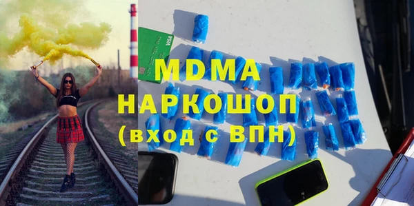 jwh Заволжск
