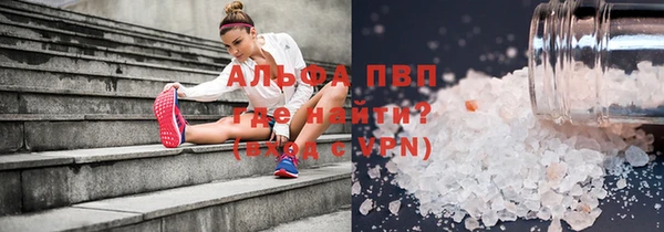 гашишное масло Заволжье