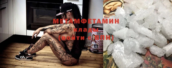 гашишное масло Заволжье