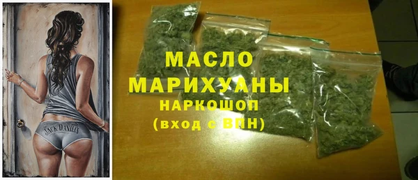 гашишное масло Заволжье