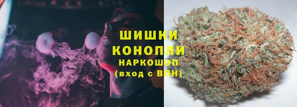 гашишное масло Заволжье