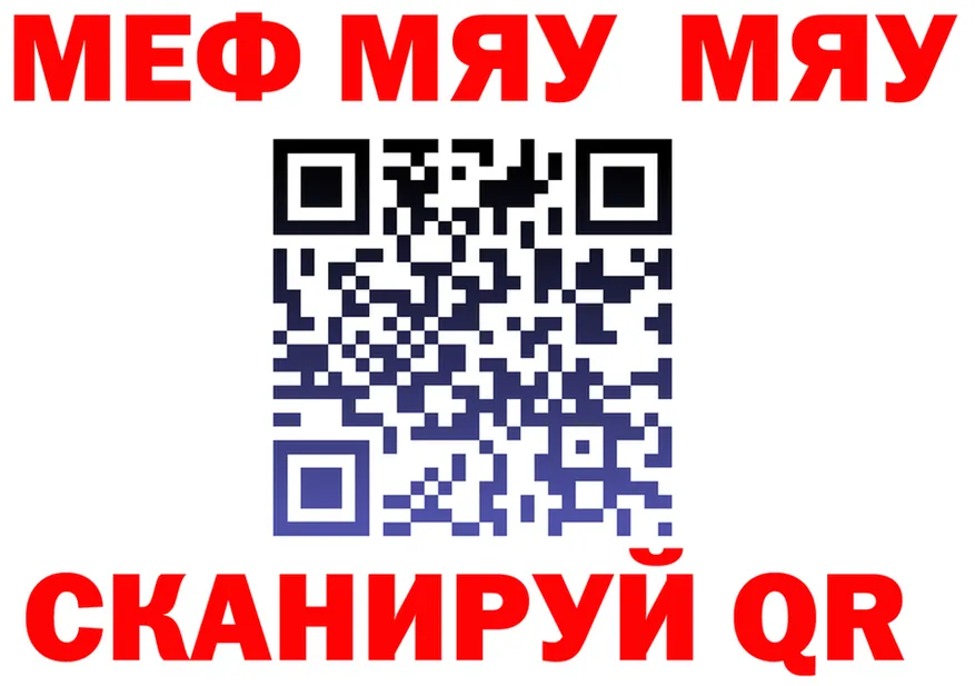 МДМА VHQ зеркало это MEGA Трубчевск
