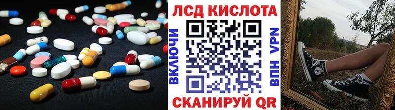 Купить  Трубчевск  Лсд 25 экстази кислота 