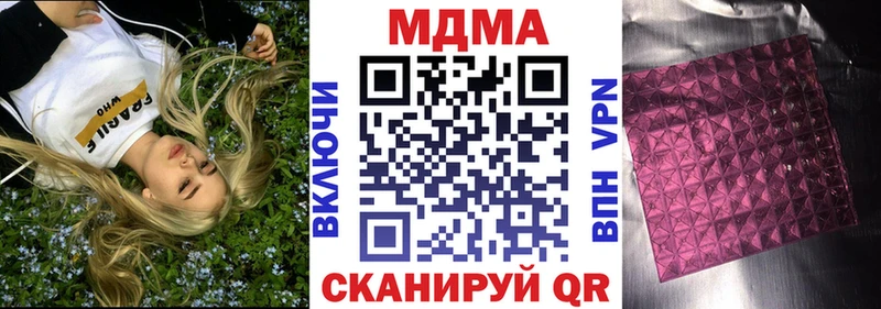 МДМА VHQ Трубчевск