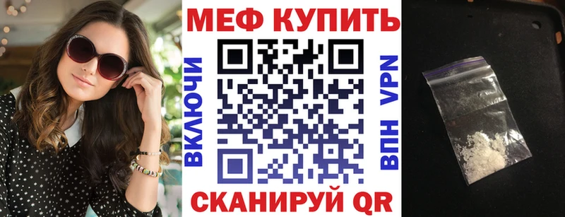 Купить  Трубчевск  Меф кристаллы 