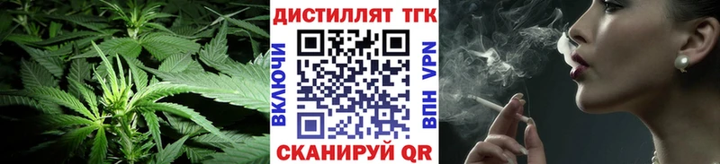 Купить где  Трубчевск  Дистиллят ТГК концентрат 