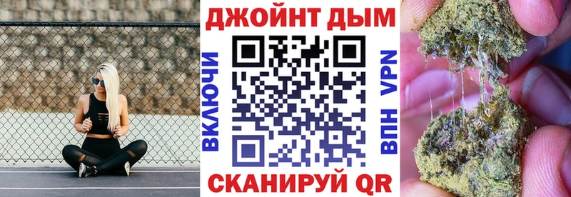Купить  Трубчевск  МАРИХУАНА сатива 